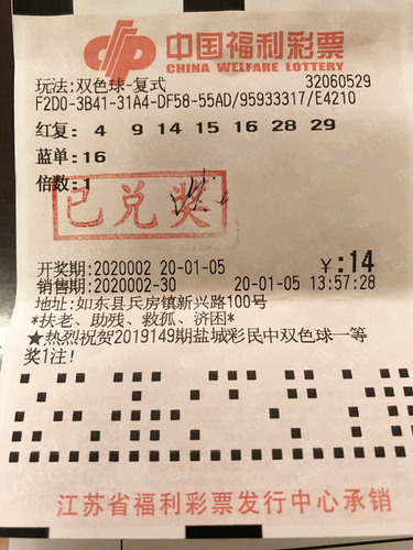 202001160437174799
