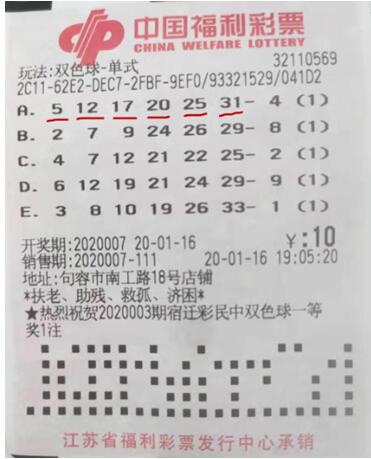 202001191253363640