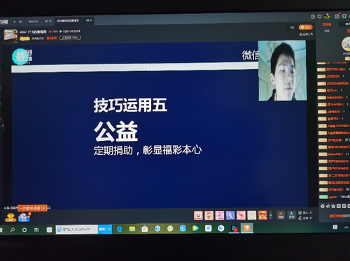 守望相助 共克时艰3