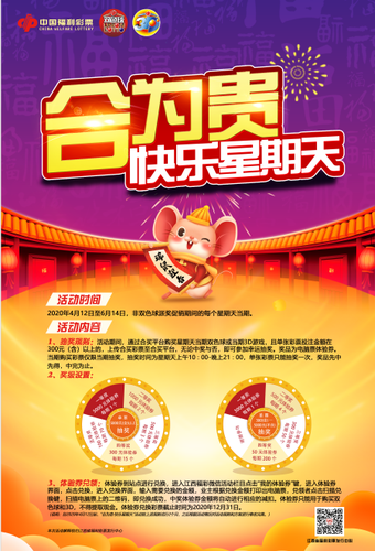 江西福彩1