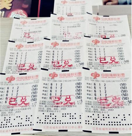 泰兴彩友笑揽福彩3D奖金170多万元
