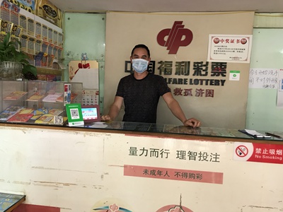 福彩44130537站点陆先生