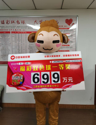 吉安699万大奖得主现身领奖1 吉安699万大奖得主现身领奖1