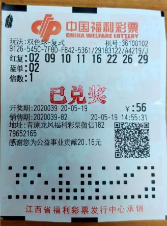 吉安699万大奖得主现身领奖2