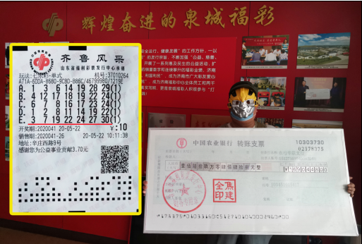 退休老人领走七乐彩169万奖金 中奖彩票竟是采用机选投注