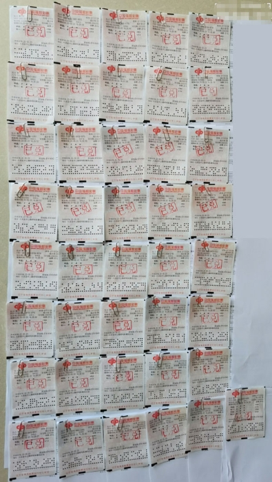 盘锦彩民买了41张3D彩票全中了