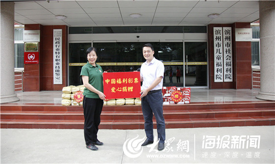 福彩公益金为孤残儿童筑梦1