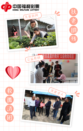 福彩1