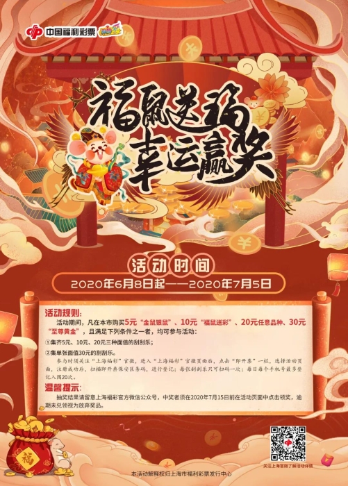 上海