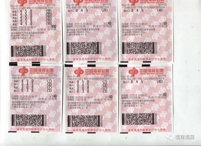 表姐弟合买3D揽获178万元大奖2
