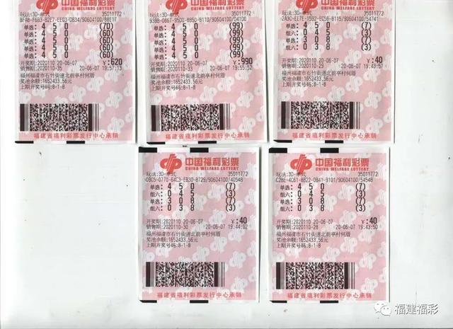 表姐弟合买3D揽获178万元大奖3
