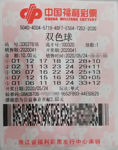两个舅舅陪同她领走双色球1000万