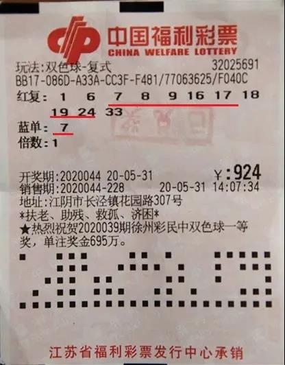 江阴692万大奖得主现身领奖 2 江阴692万大奖得主现身领奖 2