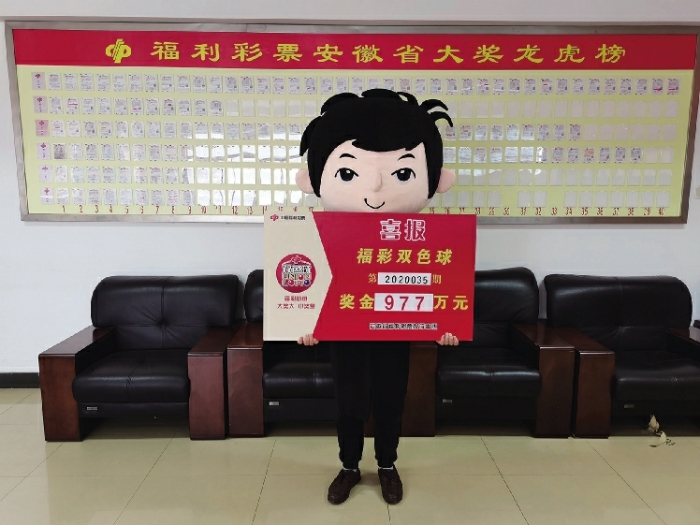 中奖