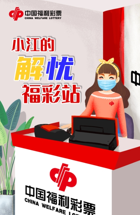 解忧杂货店