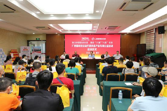 广西福彩投注站代销扶贫产品专项公益活动1