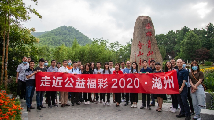 浙江福彩媒体公益采风走进湖州4