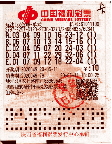 西安大奖