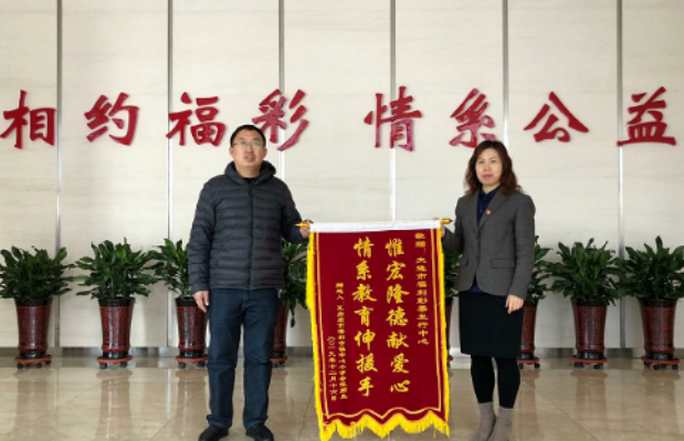 大连福彩爱心小学2