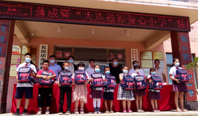 大连福彩爱心小学5