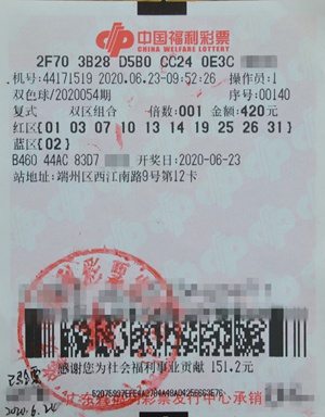 肇庆彩民“免费”复式投注中双色球668万大奖