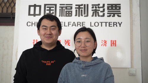 青年人，福彩人1