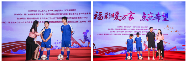 2020年福彩暖万家5