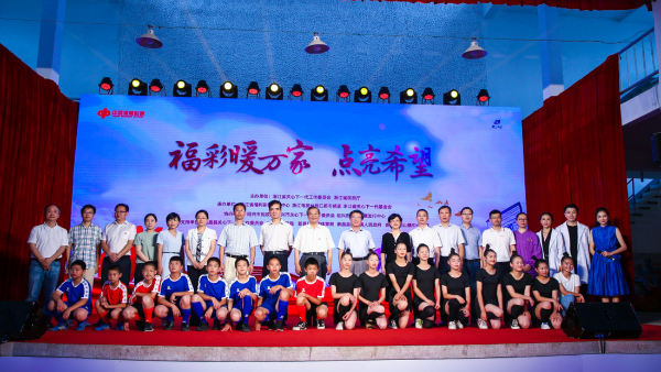 2020年福彩暖万家6
