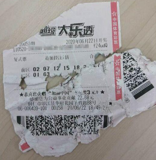 彩票烂成这样，没想到还能兑奖！1