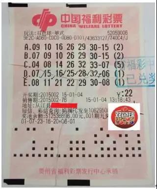 彩票烂成这样，没想到还能兑奖！3