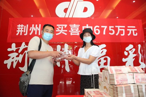235位彩民分享双色球674万奖金3