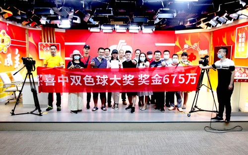235位彩民分享双色球674万奖金1