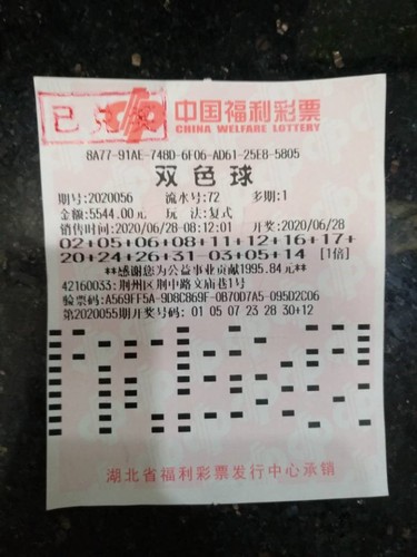 235位彩民分享双色球674万奖金4
