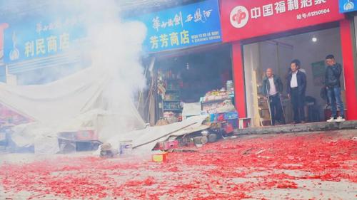 红岩寺福利彩票的故事9