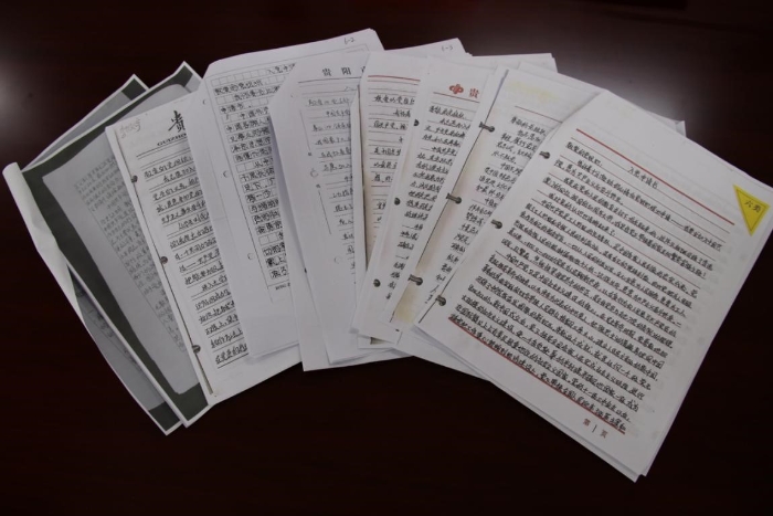 不忘初心,重温入党申请书1