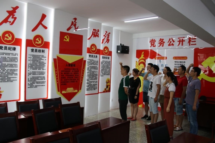 不忘初心,重温入党申请书2