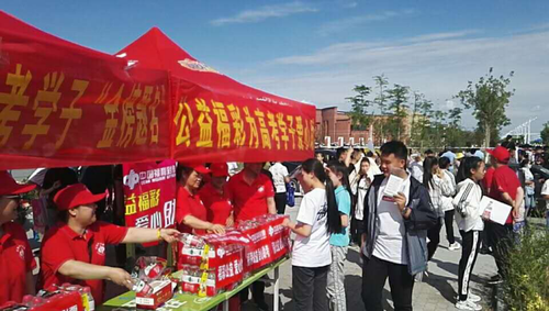 金榜题名时，福彩助考忙4