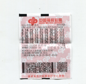泉州老彩民10元击中双色球556万元大奖：多亏蓝球改得准