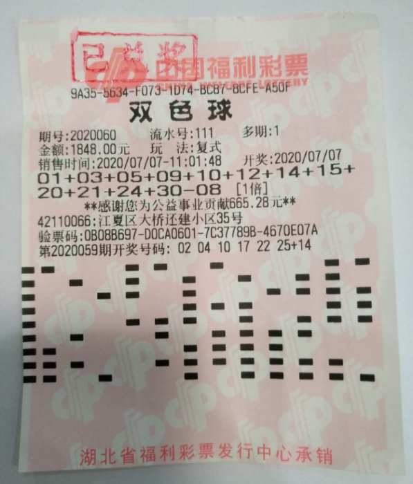 大合买再立新功,江夏27人露脸分享539万 大合买再立新功,江夏27人露脸分享539万
