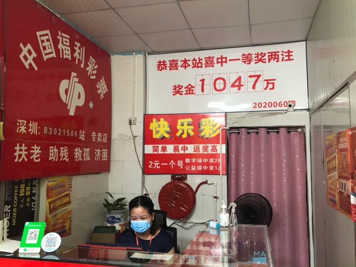 深圳90后彩民收获双色球一等奖1047万元3 深圳90后彩民收获双色球一等奖1047万元3