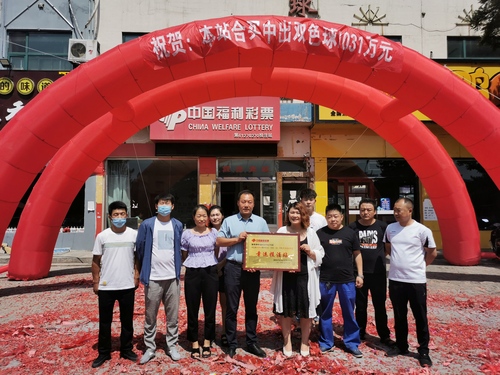 双色球1031万合买大奖为何如此炸裂2