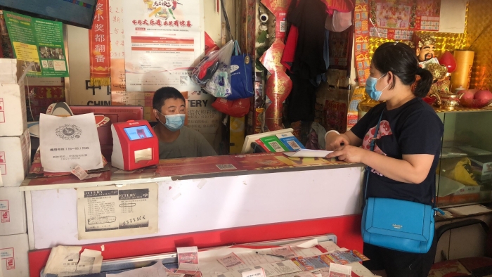 齐齐哈尔彩市喜讯连连1