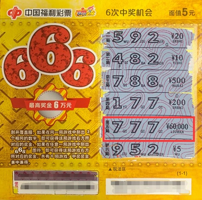 666 666