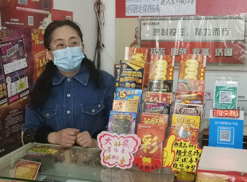 她是爱学习重实用的福彩销售员1