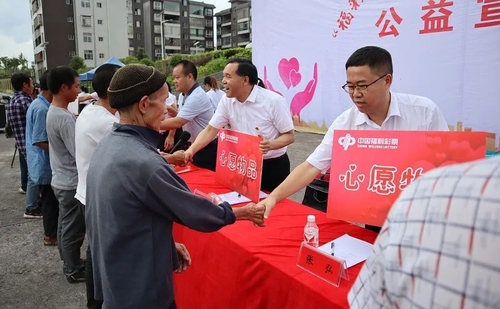 汇聚福彩力量 绘就“大美贵州”公益画卷2.webp