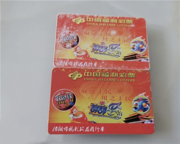 福彩公益自行车_副本