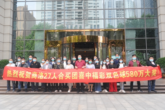 陕西今年已有135人中得双色球一等奖2