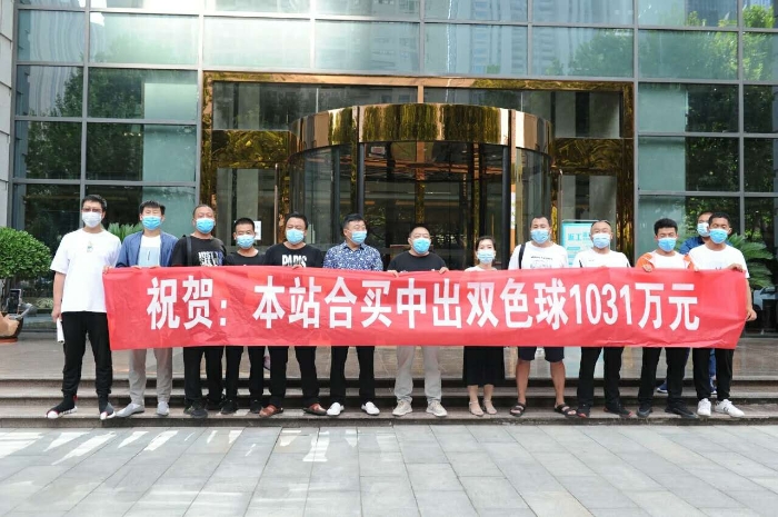 陕西今年已有135人中得双色球一等奖4