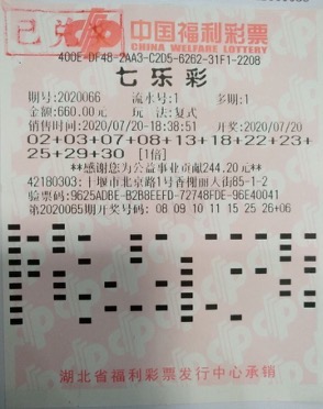 十堰彩民斩获全国唯一一注七乐彩一等奖116万元