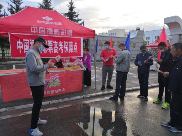 黑龙江8
